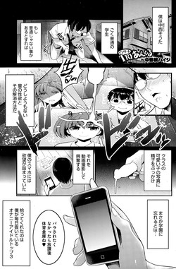 Download Insert TRY-angle