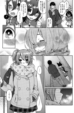 Page 7 of Ookami-san no Ooshigoto
