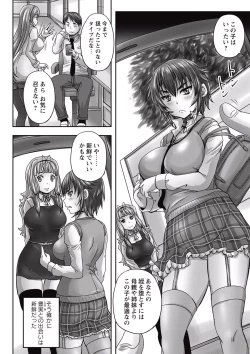 Page 184 of Formariage