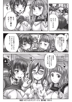 Page 194 of Formariage