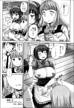 Page 88 of Formariage