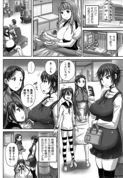 Page 94 of Formariage