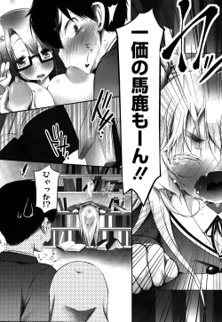 Page 55 of Gosenzo-sama to Rendezvous