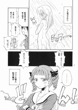 Page 14 of Bara no Kaori o Mahou ni Nosete Todoku to ii na Anata no Kokoro e