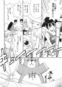 Page 33 of Bara no Kaori o Mahou ni Nosete Todoku to ii na Anata no Kokoro e