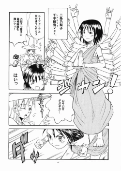 Page 9 of Bara no Kaori o Mahou ni Nosete Todoku to ii na Anata no Kokoro e