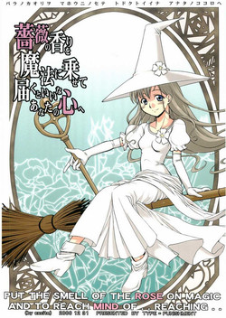 Download Bara no Kaori o Mahou ni Nosete Todoku to ii na Anata no Kokoro e