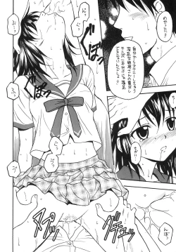 Page 14 of Kennagi Saimin 2