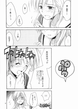 Page 7 of Sanpiki ga Kiru!! Otona Muke
