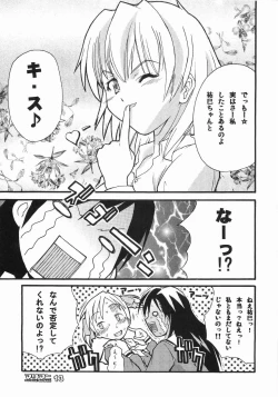 Page 13 of maria mania