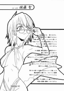 Page 15 of maria mania