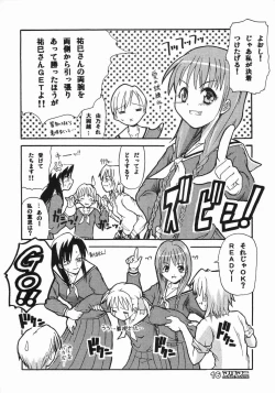 Page 16 of maria mania