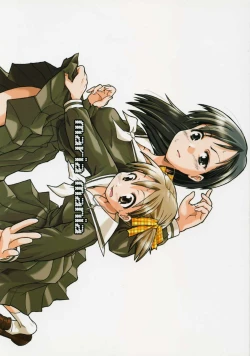 Page 1 of maria mania