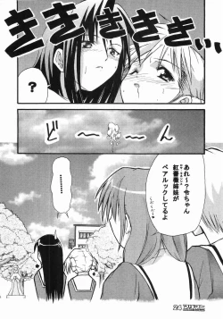 Page 24 of maria mania