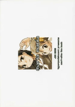 Page 27 of maria mania