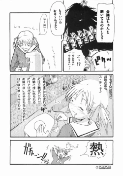 Page 6 of maria mania