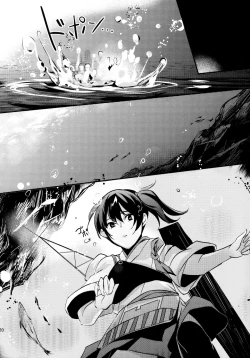 Page 21 of Umi no Kasane