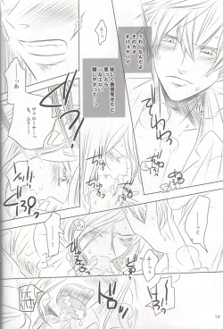 Page 13 of VIOLENCE LOVE COMEDY