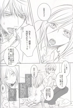 Page 15 of VIOLENCE LOVE COMEDY