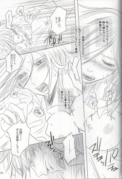 Page 24 of VIOLENCE LOVE COMEDY