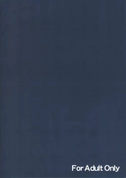 Page 26 of Yahari Omae no Seishun Love Come wa Machigatteiru.