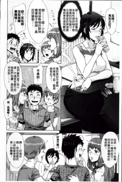 Page 101 of Ran♡Kon