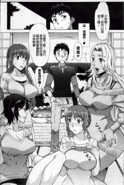 Page 59 of Ran♡Kon