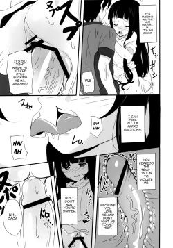 Page 12 of Ryakudatsu no Yui