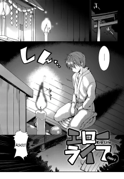 Page 30 of Ero Life Ch. 1-3