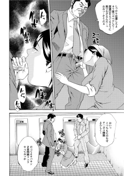 Page 127 of Ryoujoku Hyakka 5 - Chijo Bitch Tokubetsu Henshuu Extra edition