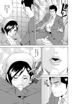 Page 134 of Ryoujoku Hyakka 5 - Chijo Bitch Tokubetsu Henshuu Extra edition