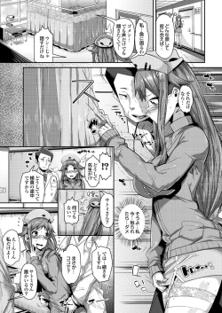 Page 28 of Ryoujoku Hyakka 5 - Chijo Bitch Tokubetsu Henshuu Extra edition