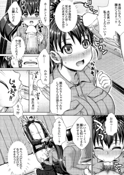 Page 61 of Ryoujoku Hyakka 5 - Chijo Bitch Tokubetsu Henshuu Extra edition