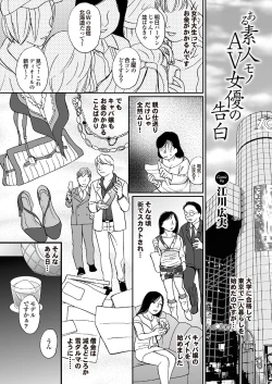 Page 95 of Ryoujoku Hyakka 5 - Chijo Bitch Tokubetsu Henshuu Extra edition