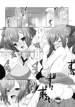 Page 15 of Ikkai 500 Yen