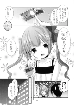 Page 19 of Ikkai 500 Yen