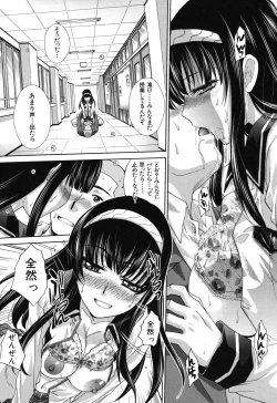 Page 103 of Okasaretai Kanojo