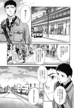 Page 155 of Okasaretai Kanojo