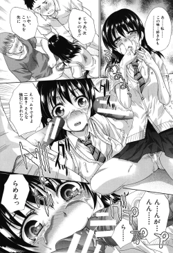 Page 186 of Okasaretai Kanojo