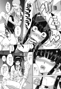 Page 20 of Okasaretai Kanojo