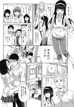 Page 9 of Okasaretai Kanojo