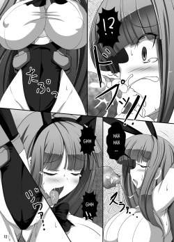 Page 12 of Usa ga Hidoi Me ni Au Hon