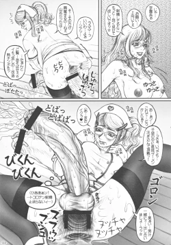 Page 12 of Meshimase! Futanari Teachers ☆ 3rd