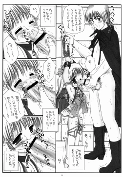 Page 11 of Randoseru Mahou Shoujo Melty Peach