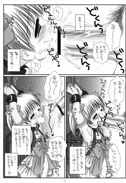 Page 13 of Randoseru Mahou Shoujo Melty Peach