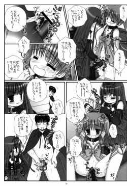 Page 25 of Randoseru Mahou Shoujo Melty Peach