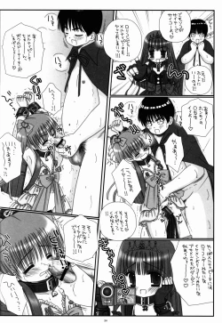 Page 26 of Randoseru Mahou Shoujo Melty Peach