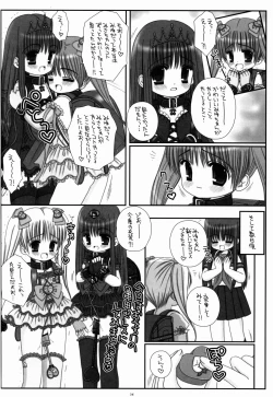 Page 36 of Randoseru Mahou Shoujo Melty Peach