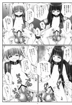 Page 39 of Randoseru Mahou Shoujo Melty Peach