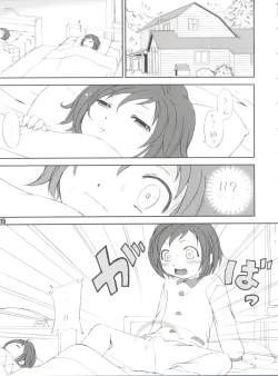 Page 14 of Stale World 19 - Fiction Figure: Unlimited